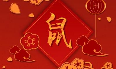 2020年农历十一月适合出殡的黄道吉日盘点