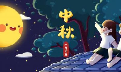 属牛的人中秋节出生好不好？属牛几点出生最好命？