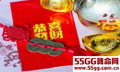 2018年闷声发大财的生肖，想富贵有好运帮您！