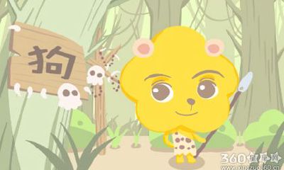 属狗人在什么环境下会非常有上进心