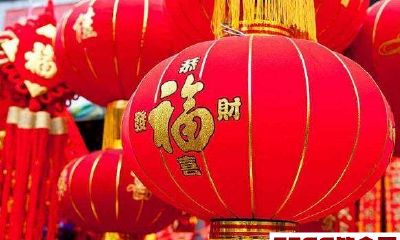 这4大生肖快来接喜！2018年，1喜有贵子，2喜有横财，3喜升大官！