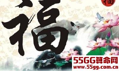 菩萨送福报！大年初一开始，桃花旺，中大奖，万事兴的3大生肖！