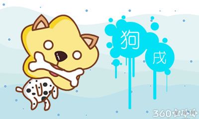 属狗女出门旅行一定要带上什么东西