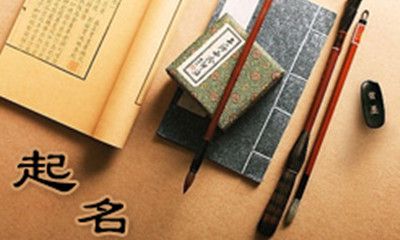 最新取名打分精华版