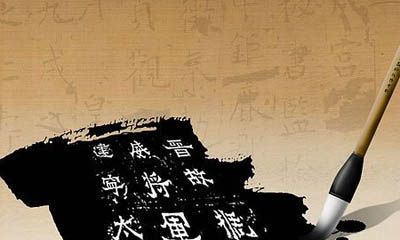 你知道姓名学趋吉避凶的原理吗？