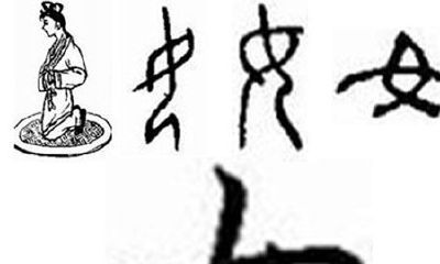 起名常用的15个女字旁的字的含义
