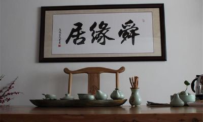 根据生辰八字取名打分