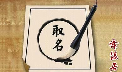 女孩怎么起名字好听