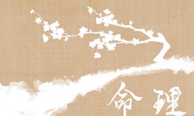 2023年谷雨出生的宝宝好不好 性格开朗活泼