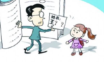 名字对宝宝个性的影响
