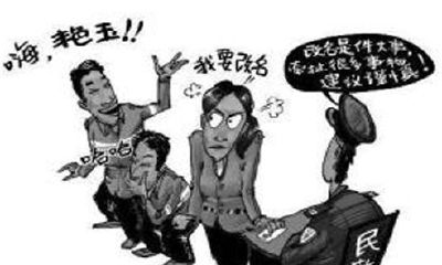 别让名字闹笑话，谈谈取名谐音的重要性