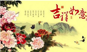 象征“吉祥”的起名法与常用字
