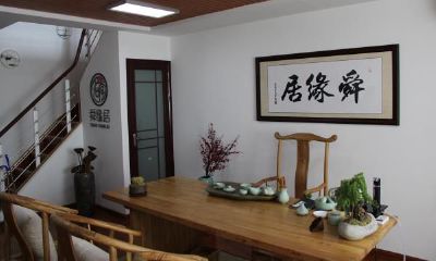 株洲取名周易