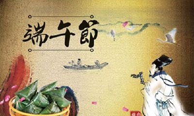 端午节出生的宝宝取名