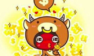 天秤座和金牛座配吗？