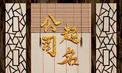 好听的科技公司起名字 最新好听的科技公司名字