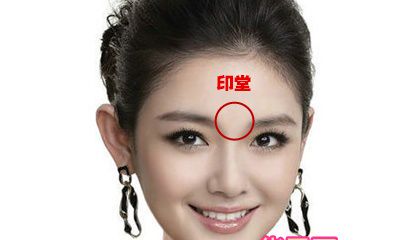 从印堂的纹线看女人的命运