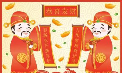 偏财运旺旺的人面相特点解析，如何看一个人偏财运好坏？