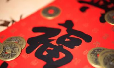 面相容易发财的人有什么特征？