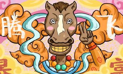 哪些面相的人后台稳固易发财