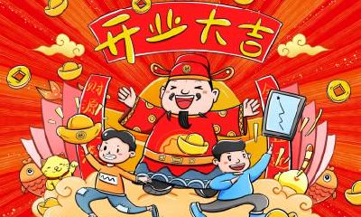 好运不断的面相