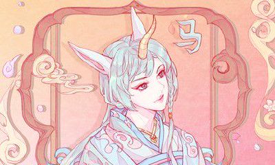 生肖马跟生肖龙配吗 二者的个性都昂扬洒脱