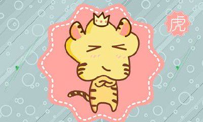 生肖虎男配生肖羊女 需要二人之间做出很大的努力