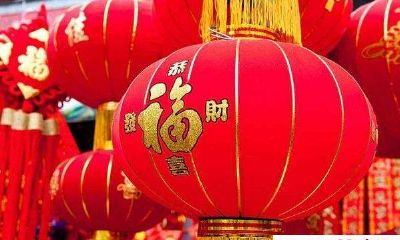 正月一到，财神来报道！这3个生肖，1涨存款，2发横财，3喜中大奖