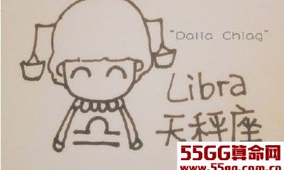 天枰男摩羯女配对指数