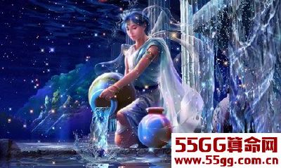 水瓶座最佳配对分析