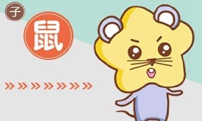 今日特吉生肖 2023年4月20日农历三月初一运势详解