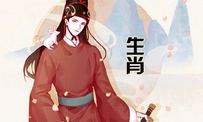 生肖鼠配生肖虎合适吗 彼此都不愿意向对方服软