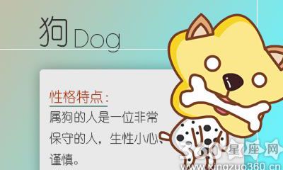 爱豆被起诉属狗人会怎么办