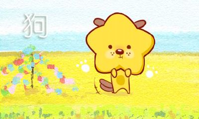 58年属狗的寿命多长 命运怎么样