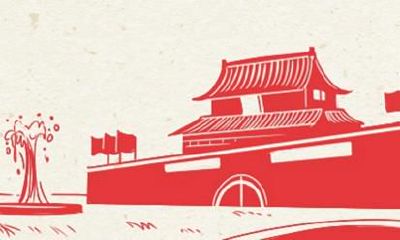 2021年属狗人运势运程 属狗2021年运势