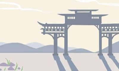 82年在2021年运势婚姻如何 财运好吗