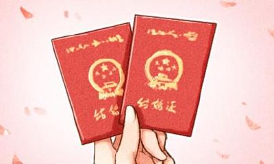 1994年属狗人2021年结婚好吗 为什么