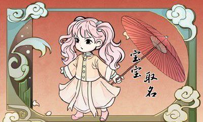 女孩属木的名字有哪些寓意好 好听的女孩属木名字推荐