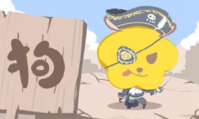 2021年生肖狗每月运势大全财运 运势分析