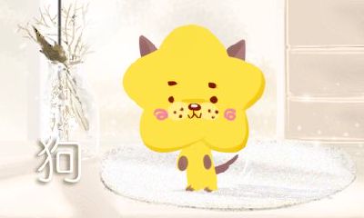 属狗佩戴什么吉祥物 佩戴宜忌