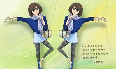 双子座的幸运数字和守护星座