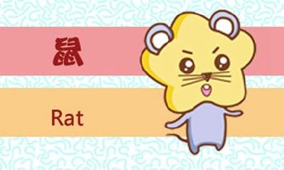 84年出生2021年婚姻运势 37岁属鼠人的运势