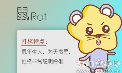 晚上做噩梦 属鼠人会如何来安慰自己