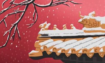 2021年属鼠人能结婚吗 牛年可以结婚吗