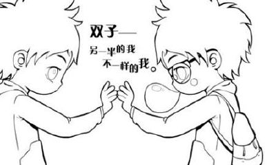 双子座的茶事儿