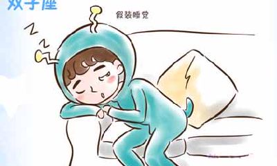 双子座温暖的双手，你牵到了吗？