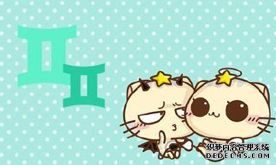 双子座的前任,双子座为什么联系前任