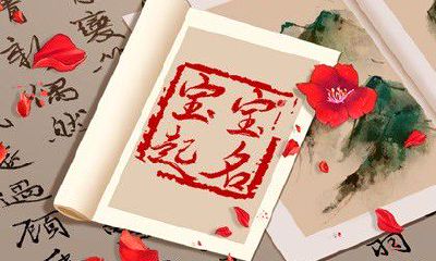 五行属火的名字女简单干净 好听属火的女孩名字