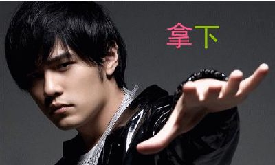 木字旁寄意好的字