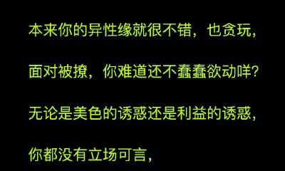 双子座被撩能自控吗